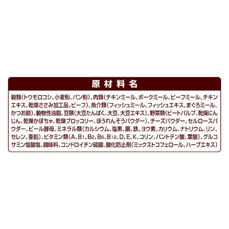 グラン・デリ フレシャス(Frecious) ドッグフード 10歳以上用 チキン