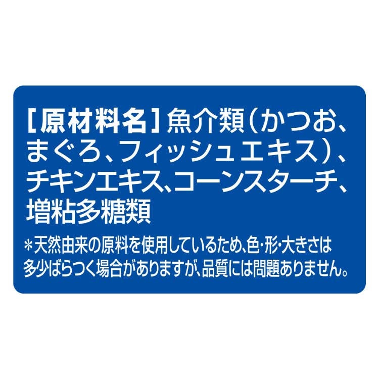 銀のスプーン 三ツ星グルメ パウチ フレーク まぐろ入りかつお ( 35g*3