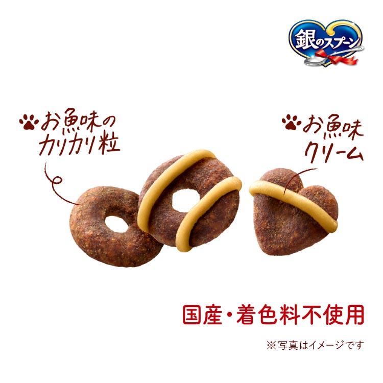 銀のスプーン お魚味クリーム どーにゃつ 2種アソート まぐろ