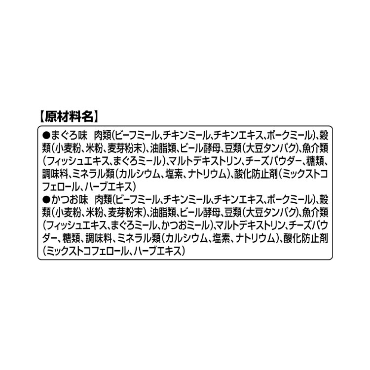 銀のスプーン お魚味クリーム どーにゃつ 2種アソート まぐろ＆かつお