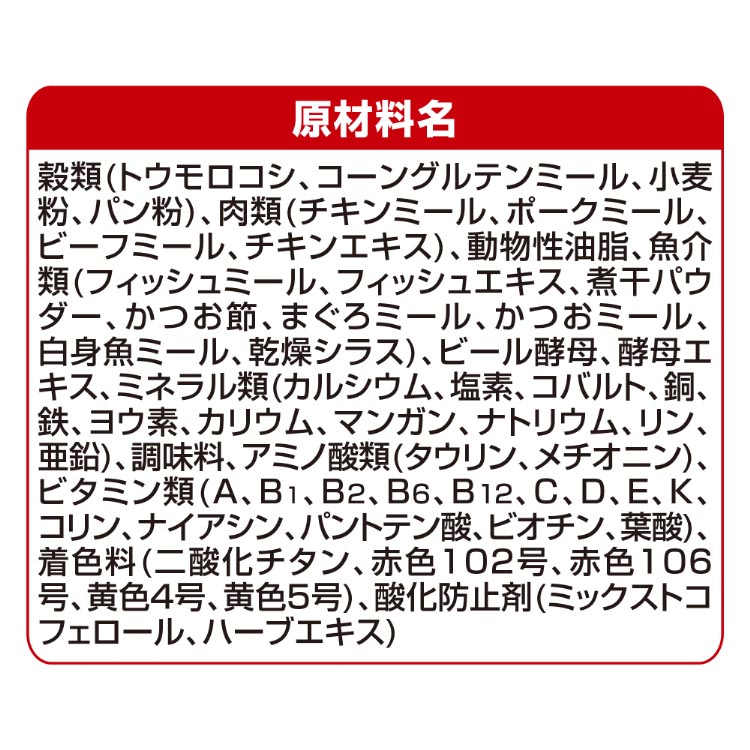 銀のスプーン 贅沢うまみ仕立て お魚づくし ( 1kg )/ 銀のスプーン ( キャットフード ) : 4520699643457 : 爽快ドラッグ  - 通販 - Yahoo!ショッピング