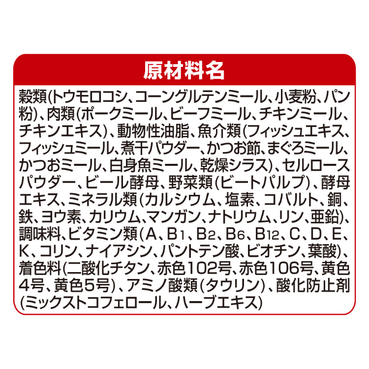 銀のスプーン 贅沢うまみ仕立て 腎臓の健康維持用 10歳頃から お魚