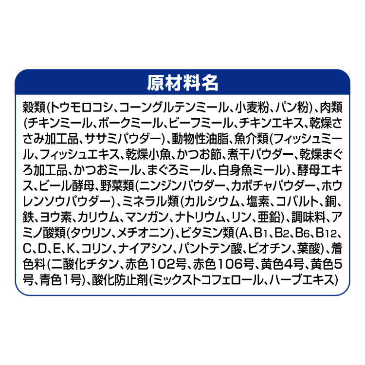 銀のスプーン 贅沢素材バラエティ 2種のアソート ( 1.0kg