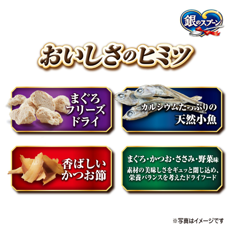 楽天市場】おいしい食事 かつお味ミックス 7kg 猫キャットフード