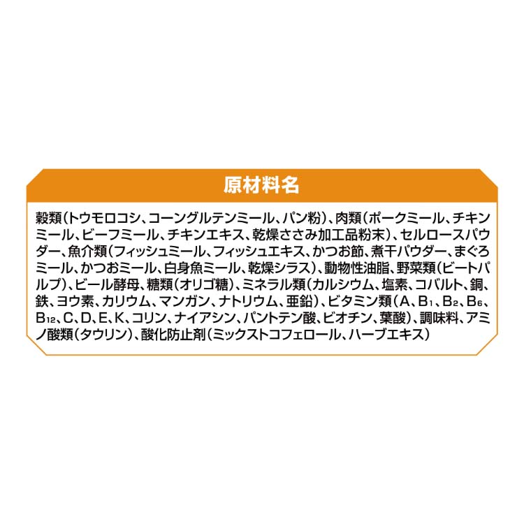 オールウェル(AllWell) キャットフード 15歳以上用 フィッシュ味