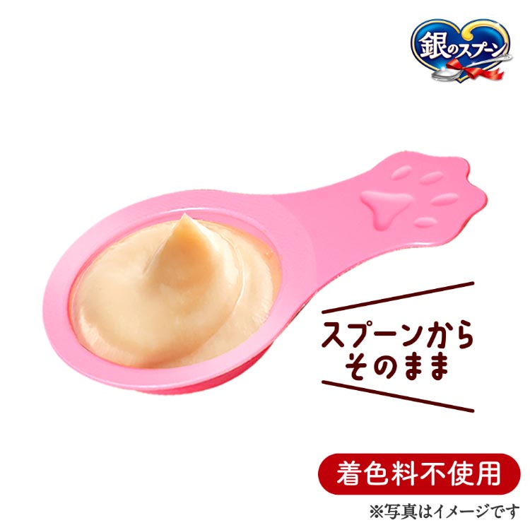 銀のスプーンおやつにゃんSpoon毛玉ケア2種のアソートまぐろ＆かつお味
