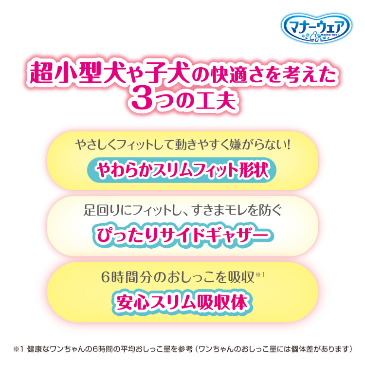 CONA CONA　女の子SSSSサイズ　42枚入　12袋セット CONA CONA様専用 女の子SSSSサイズ 42枚入 12袋セット - メルカリ