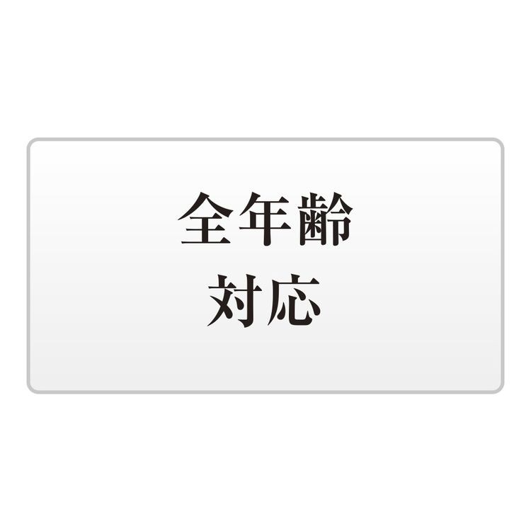 グラン・デリ 成犬用 国産鶏ささみ ジュレ 緑黄色野菜入り・チーズ入り