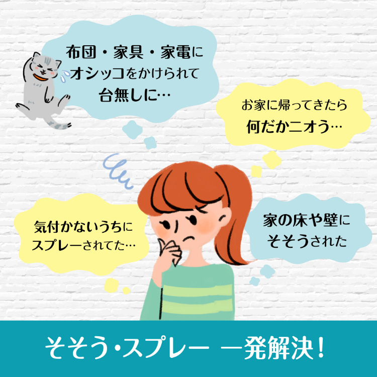 マナーウェア ねこ用 猫用おむつ SSサイズ ( 16枚入 )/ マナー