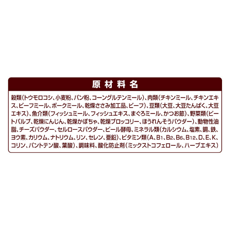 グラン・デリ フレシャス(Frecious) ドッグフード 成犬用 低脂肪設計