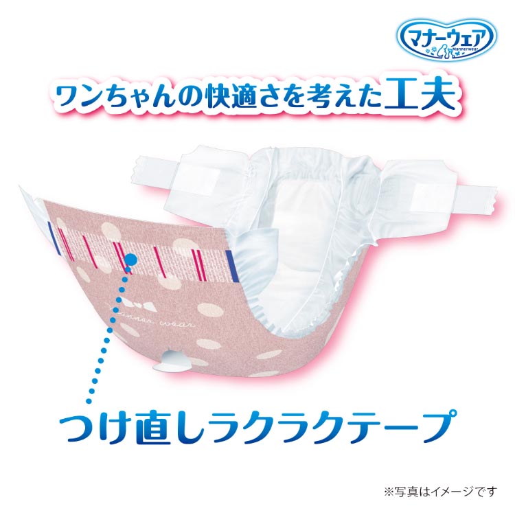 マナーウェア 女の子用 S ドットチェック 犬用 おむつ ユニチャーム