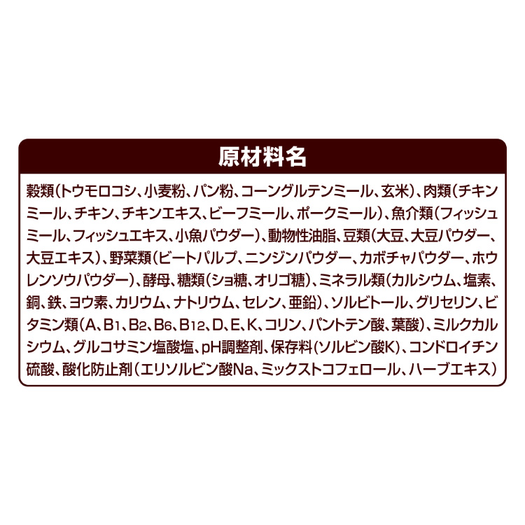 ベストバランス チワワ用 7歳以上用 ( 1.8kg )/ ベストバランス ( ドッグフード )