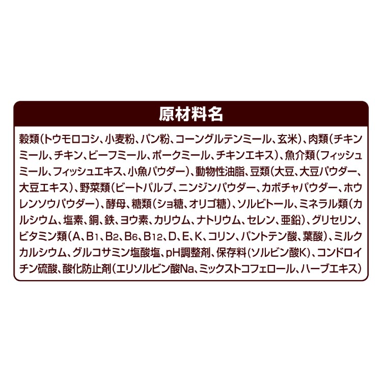 ベストバランス チワワ用 10歳以上用 ( 1.8kg )/ ベストバランス ( ドッグフード ) : 4520699675342 : 爽快ドラッグ  - 通販 - Yahoo!ショッピング