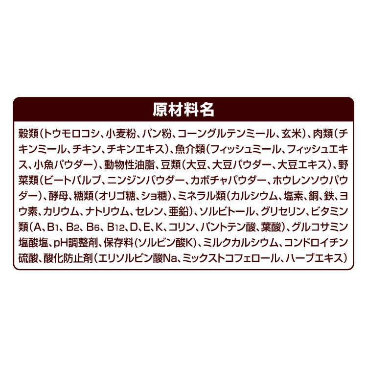 ベストバランス カリカリ仕立て トイ・プードル用 1.8kg×4｜ユニ