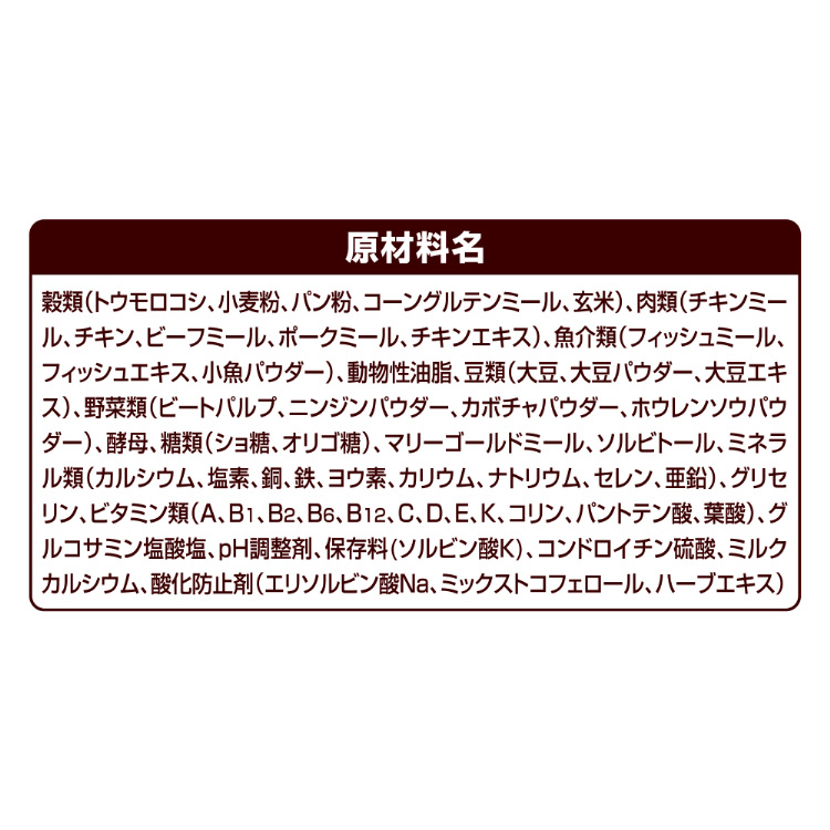 ベストバランス シー・ズー用 10歳以上用 ( 1.8kg