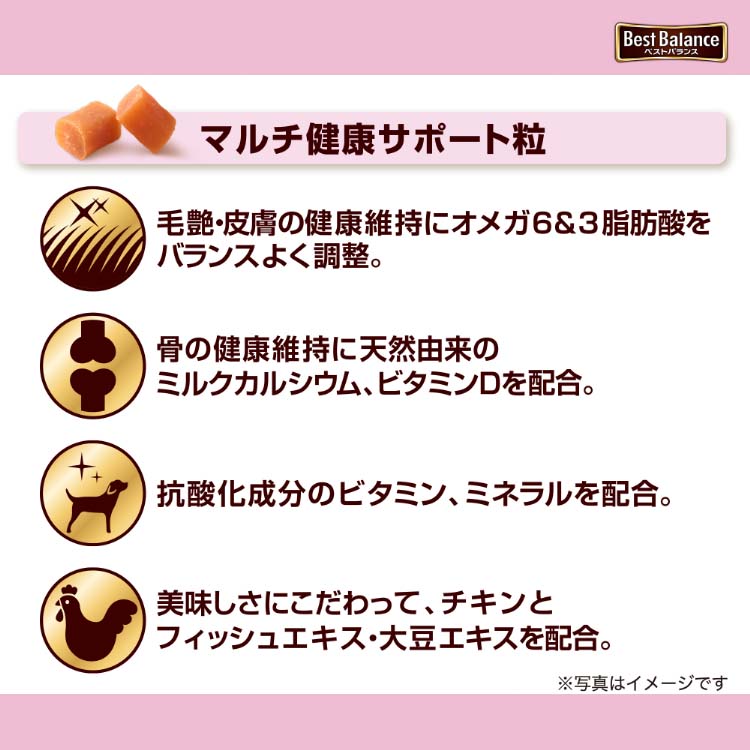 ベストバランス チワワ用 10歳以上用 ふっくら ( 1.7kg