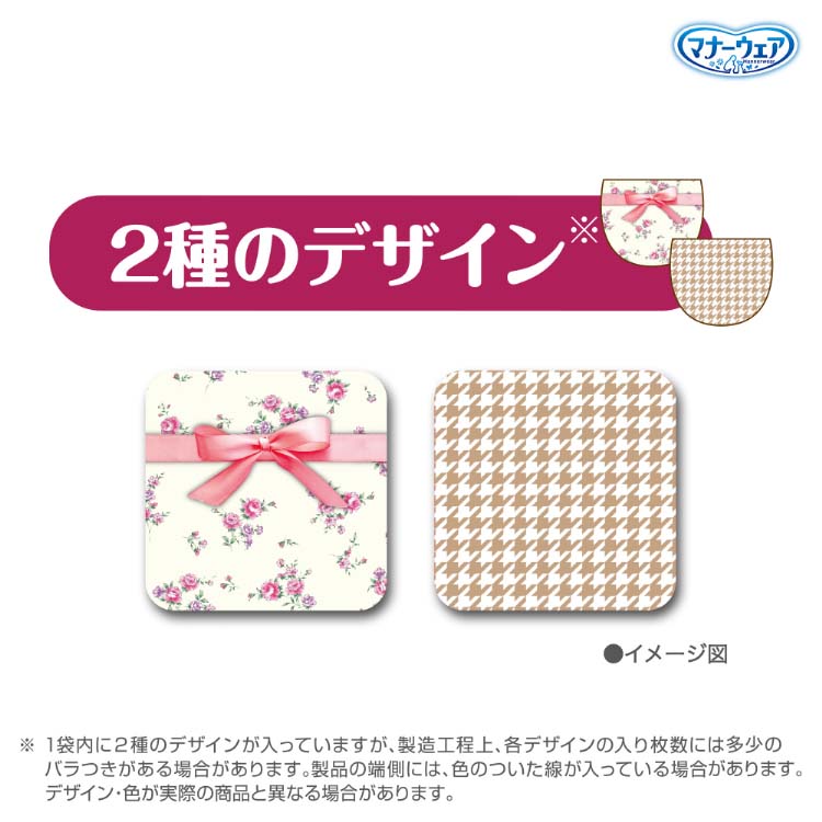 マナーウェア 女の子用 Lトラッドテイスト 犬用 おむつ ユニチャーム