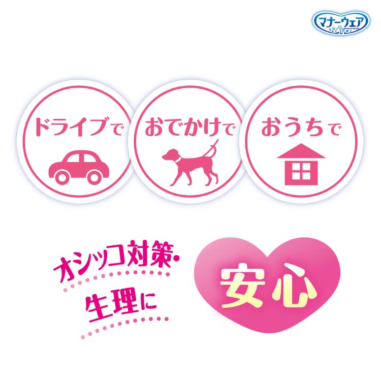 マナーウェア 女の子用 Lトラッドテイスト 犬用 おむつ ユニチャーム