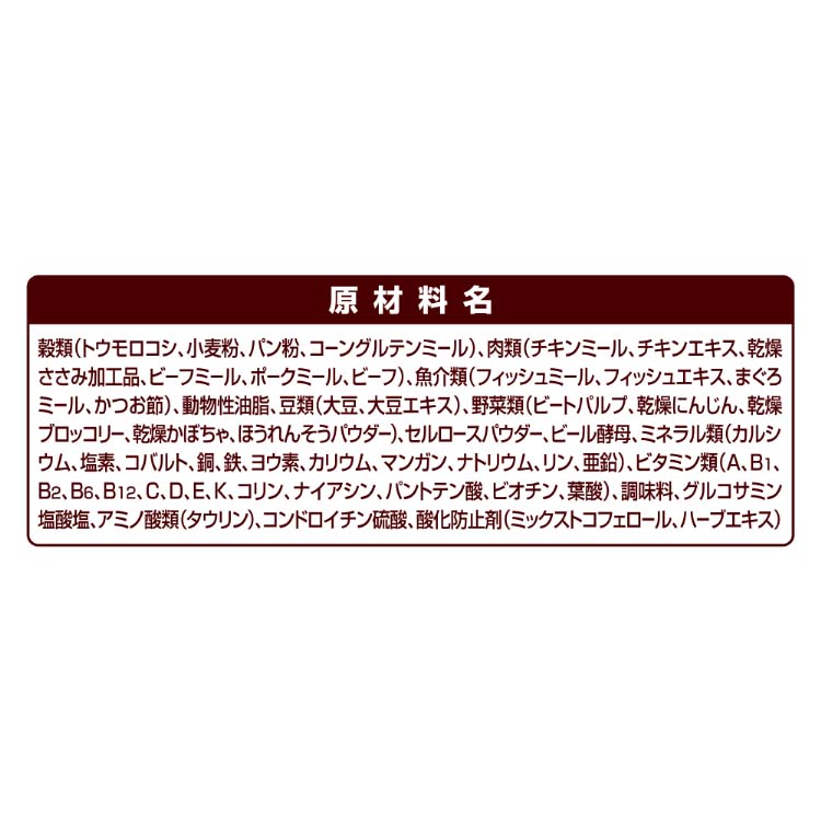 グラン・デリ フレシャス Frecious アダルト成犬用 超小型犬用 チキン