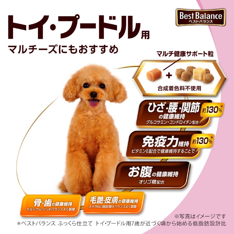 ベストバランス カリカリ仕立て 成犬 トイプードル用 1.8kg（450g×4袋