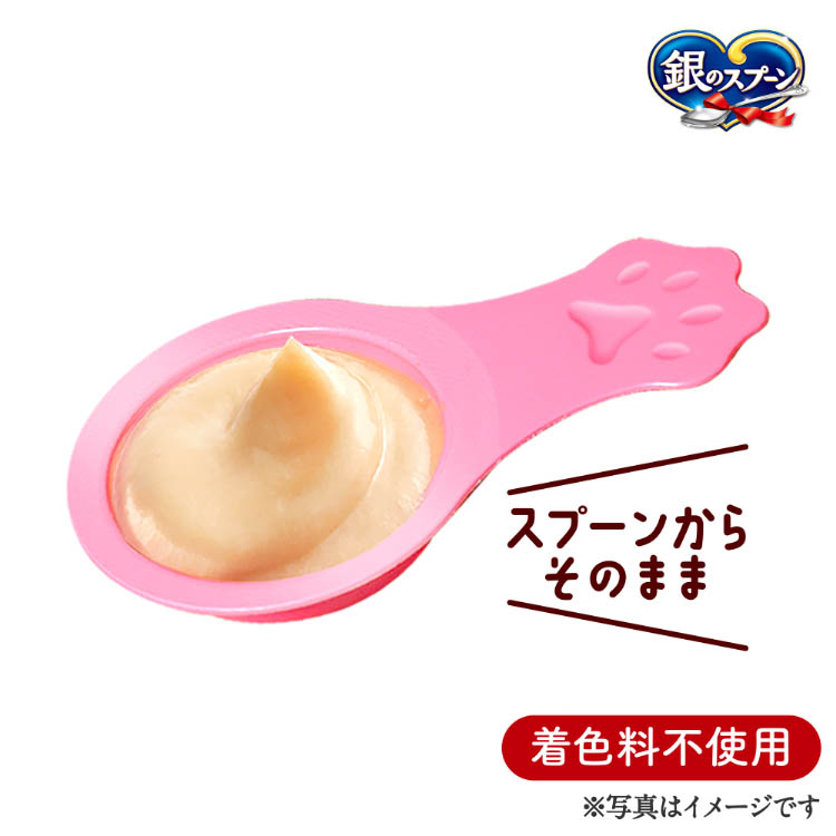 銀のスプーン おやつ にゃんSpoon 2種のアソート まぐろ＆鶏