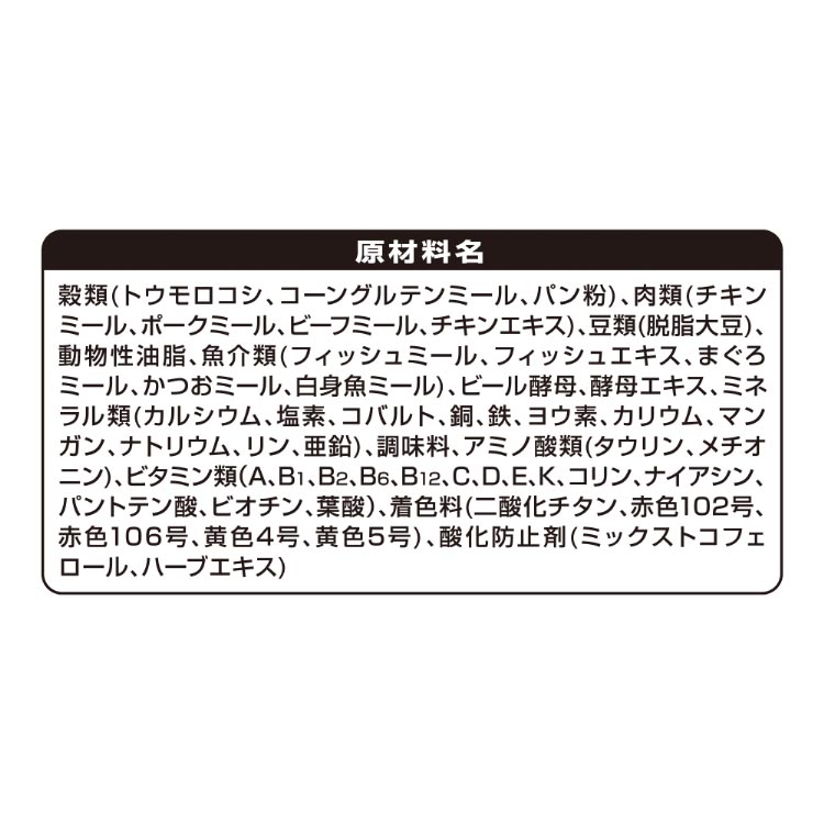 ねこ元気 複数ねこ用 お魚とお肉のスペシャルブレンド ( 5kg ねこ元気 複数ねこ用 お魚とお肉のスペシャルブレンド ( 5kg