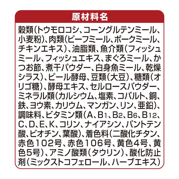 銀のスプーン 三ツ星グルメ 腎臓の健康維持用 20歳を過ぎてもすこやか