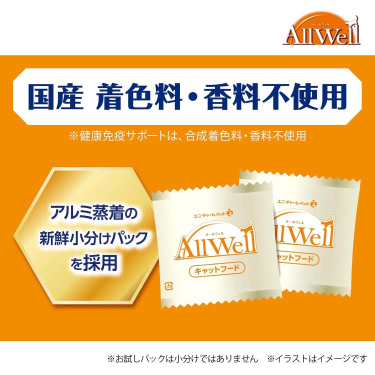 AllWell 早食いが気になる猫用 フィッシュ味 挽き小魚とささみFD
