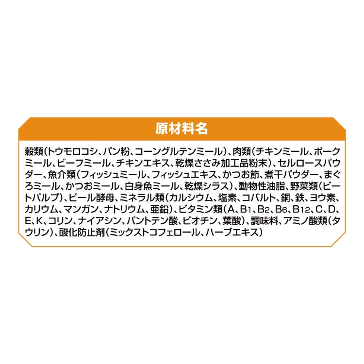 AllWell 室内猫用 贅沢素材入り フィッシュ味天然小魚とささみ