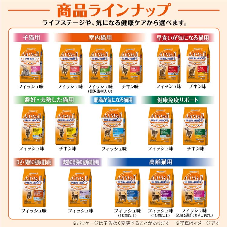 女性が喜ぶ♪ z4520699691656-4.jpg キャットフード