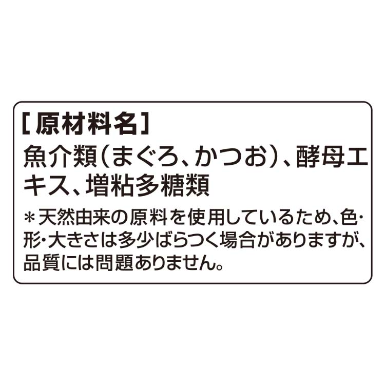 銀のスプーン パウチ 無添加まぐろ ( 60g*12袋入 )/ 銀のスプーン : 4520699692769 : 爽快ドラッグ - 通販 -  Yahoo!ショッピング