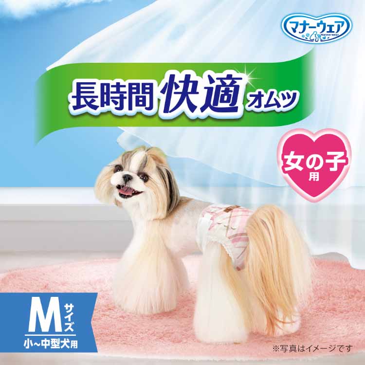 犬　おむつ　マナーウェア マナーウェア長時間快適オムツ男の子用 L34枚｜ユニ・チャーム