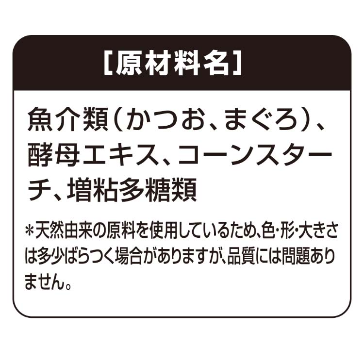 銀のスプーン 三ツ星グルメ パウチ フレーク 無添加まぐろ入りかつお