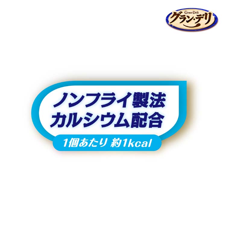 グラン・デリ ワンちゃん専用おっとっと チキン＆ビーフ味