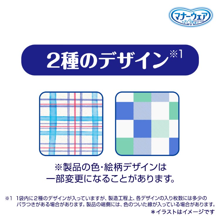 マナーウェア 長時間快適オムツ 男の子用 M 犬用 ( 36枚 )/ マナー