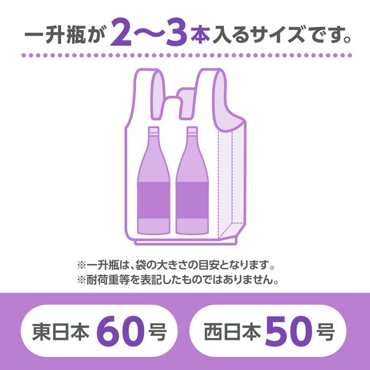 ジャパックス 手付き ポリ袋 LL 約20L 乳白 PRH30W 厚み：0.02mm ( 100