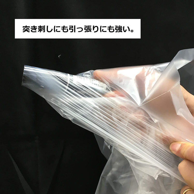 ジャパックス 半透明 3層ゴミ袋 プライスター 45L BOX入 PSB-43 ( 100枚入 )
