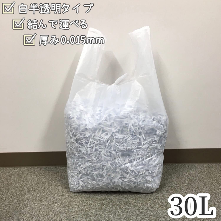 手付きポリ袋30L半透明 ON03 ( 50枚入 ) : 4521684909121 : 爽快