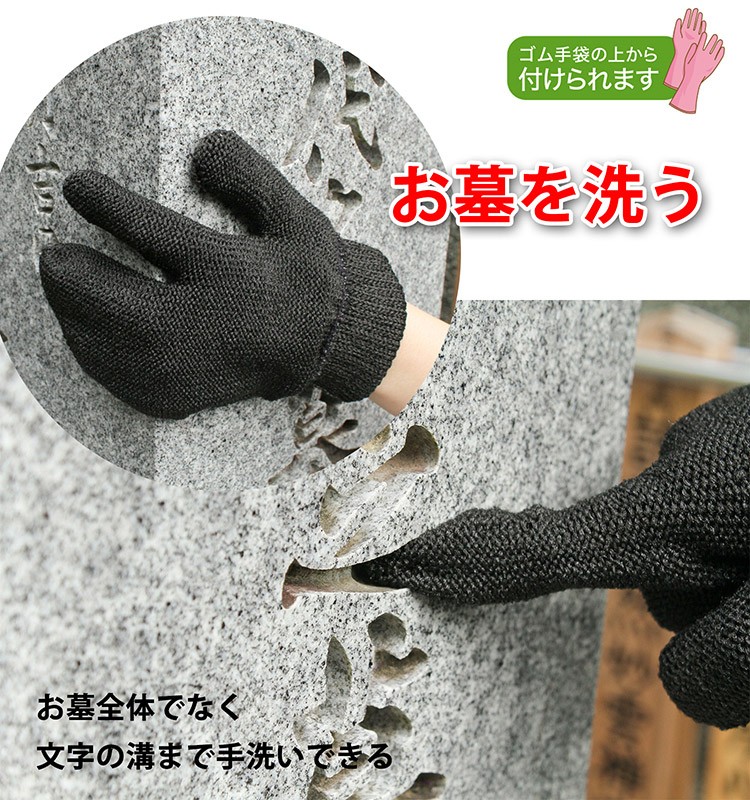 ビストロ先生 和歌山生まれの手袋たわし 日本製 1コ入 爽快ドラッグ 通販 Yahoo ショッピング