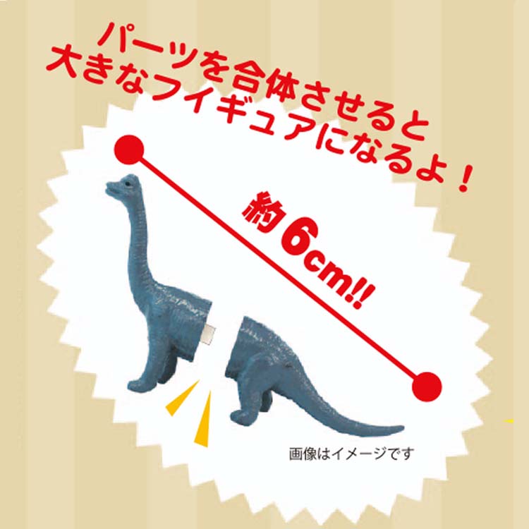 合体恐竜バスボール2 青りんごのかおり ( 75g ) : 爽快ドラッグ