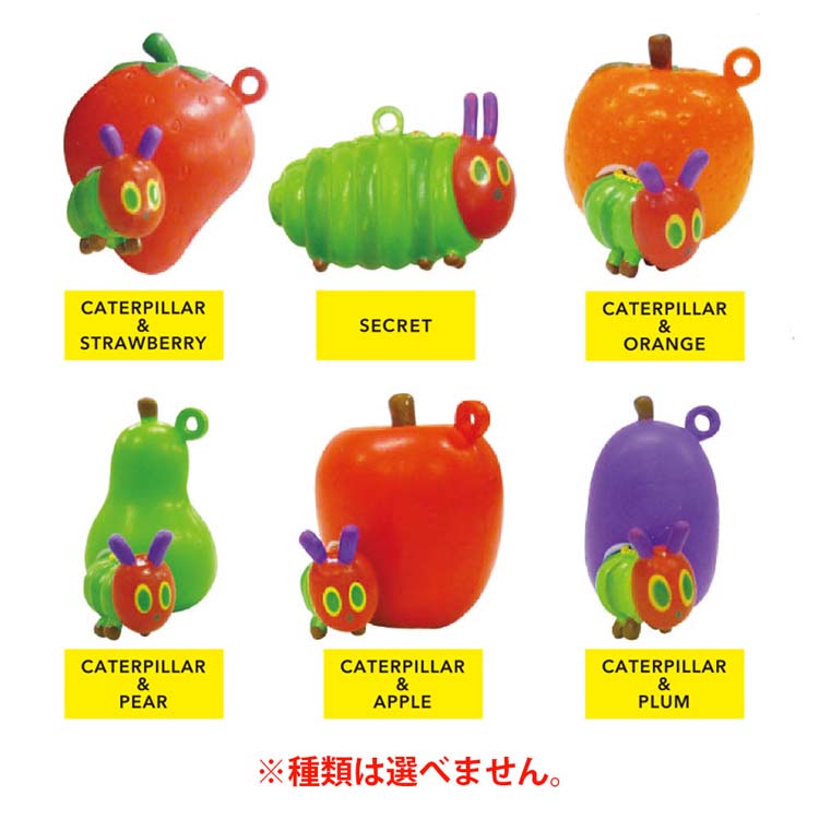 はらぺこあおむし バスボール3 りんごの香り ( 75g ) : 爽快ドラッグ