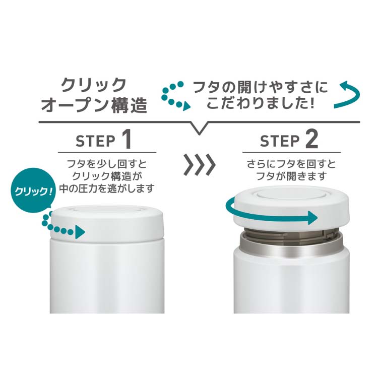 サーモス スープジャーセット JBR-401 ホワイトグレー ＆ RES-002