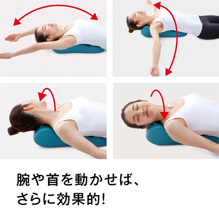 スパインストレッチ 整律(せいりつ) ( 1個 ) : 爽快ドラッグ