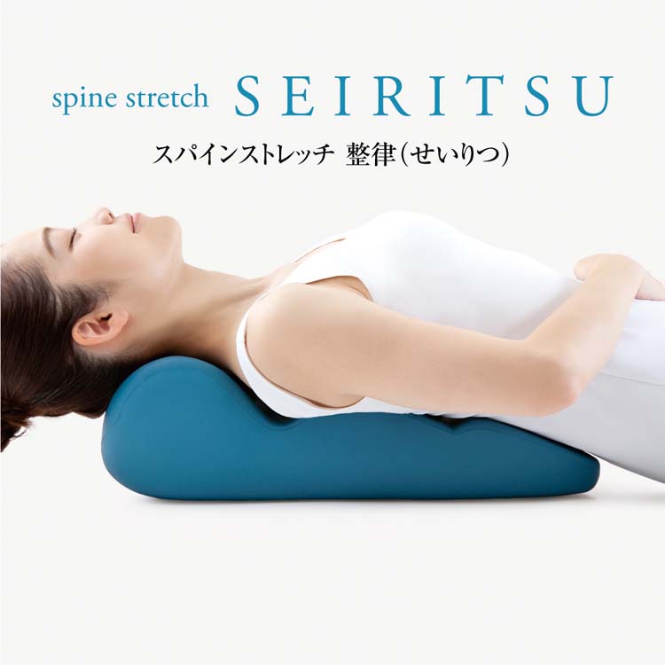 スパインストレッチ 整律(せいりつ) ( 1個 ) : 爽快ドラッグ