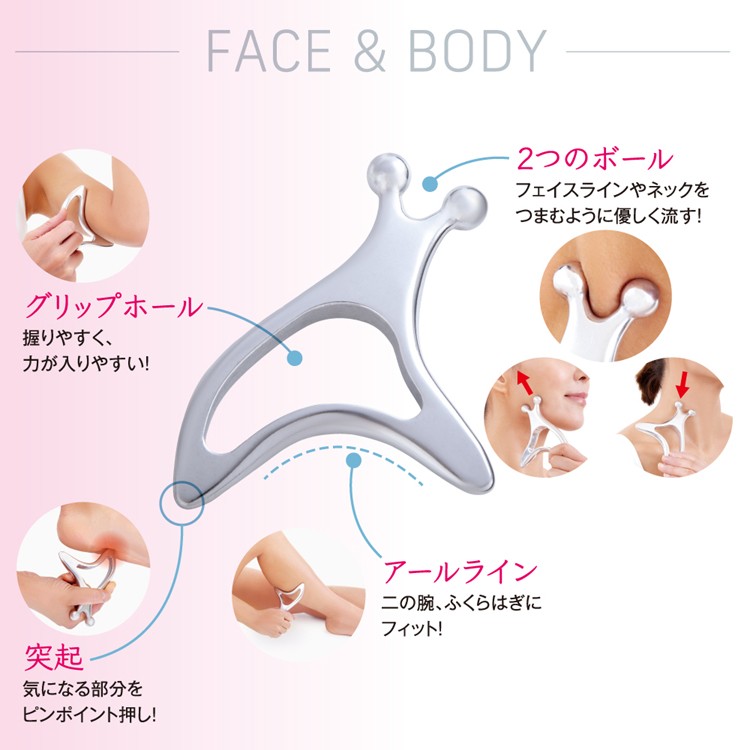 専用カップとスパチュラは不要　中身だけ 熱伝導カッサ FACE＆BODY ( 1個 ) : 爽快ドラッグ - 通販