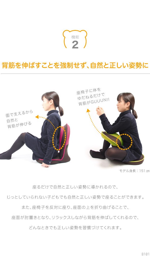 背筋がGUUUN美姿勢座椅子コンパクト ピンク ( 1個 )/ PROIDEA 