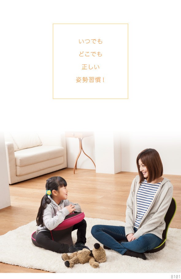 背筋がGUUUN美姿勢座椅子コンパクト ブラウン ( 1個 )/ PROIDEA