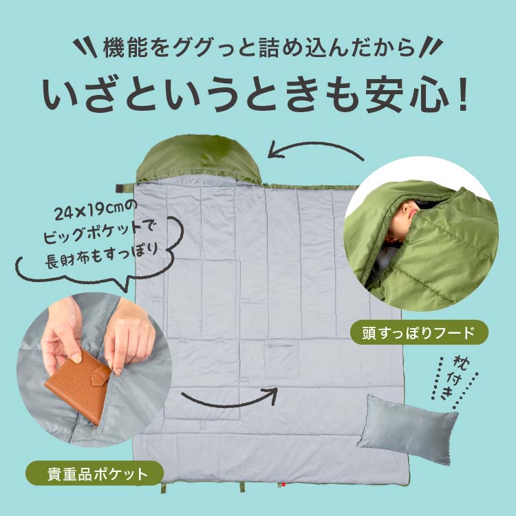 SONAENO クッション型多機能寝袋 ( 1個 ) : 爽快ドラッグ - 通販