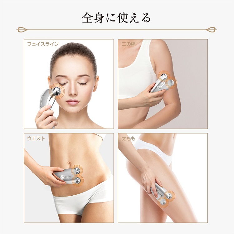 EMSフィットアップローラー リナージュ ( 1台 ) : 爽快ドラッグ