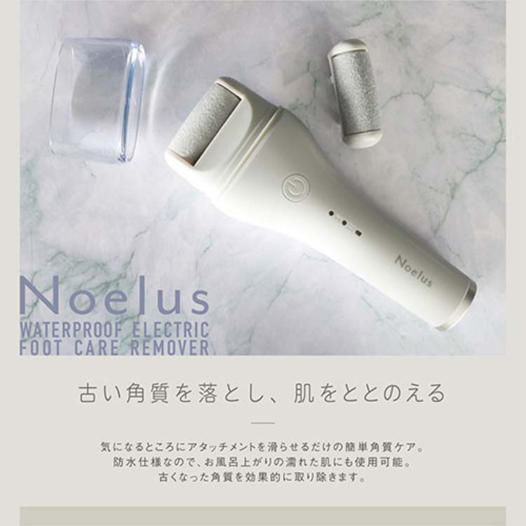 マクロス ノエルズ 防水電動角質リムーバー MEH-153 ( 1個 ) : 爽快